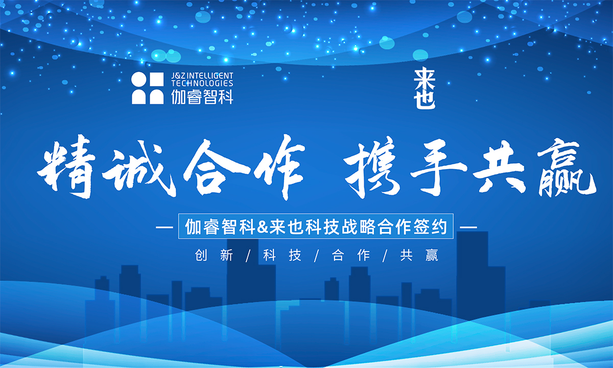 尊凯实业·(中国区)集团公司官网