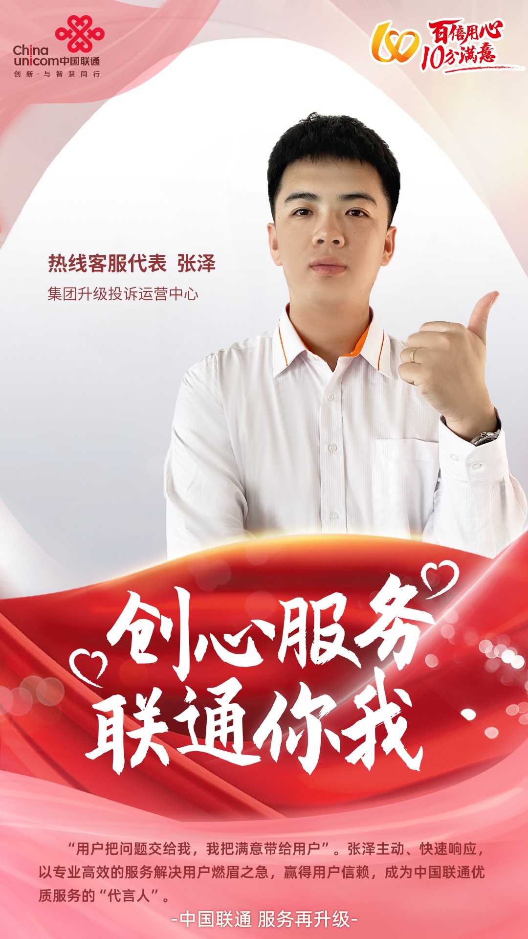 尊凯实业·(中国区)集团公司官网