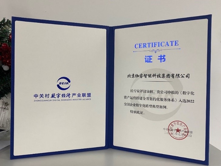 尊凯实业·(中国区)集团公司官网