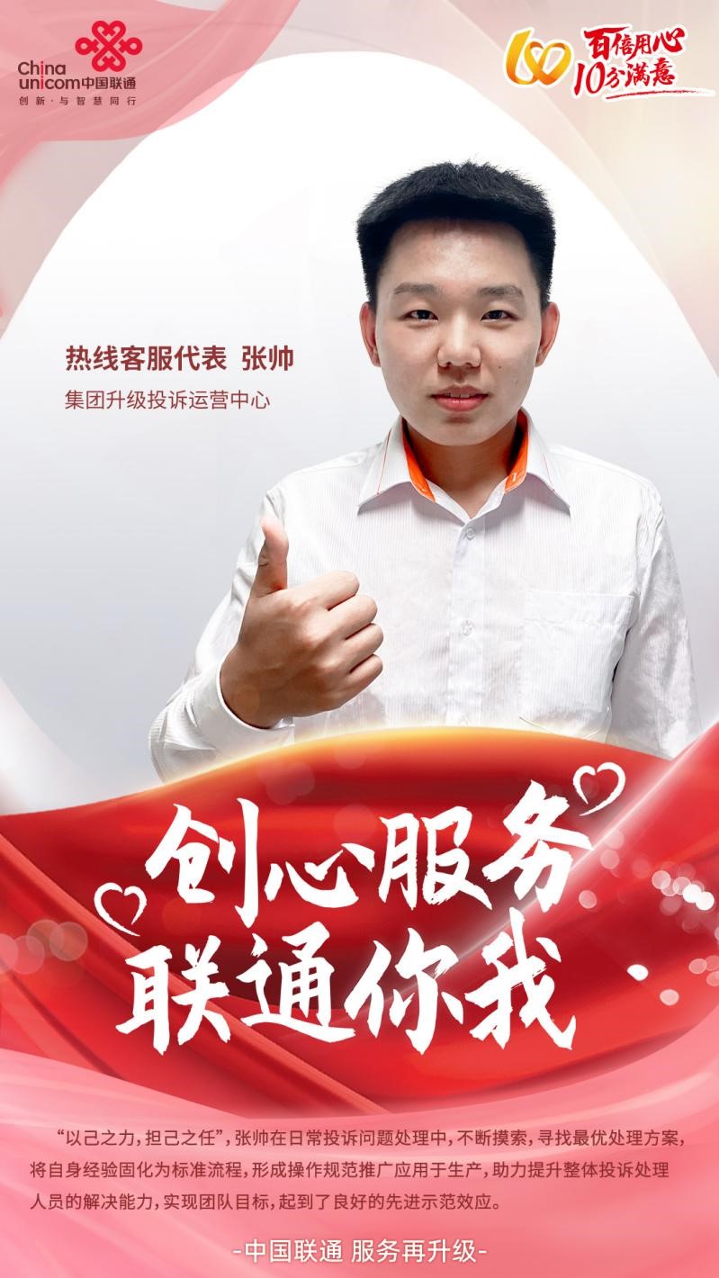 尊凯实业·(中国区)集团公司官网