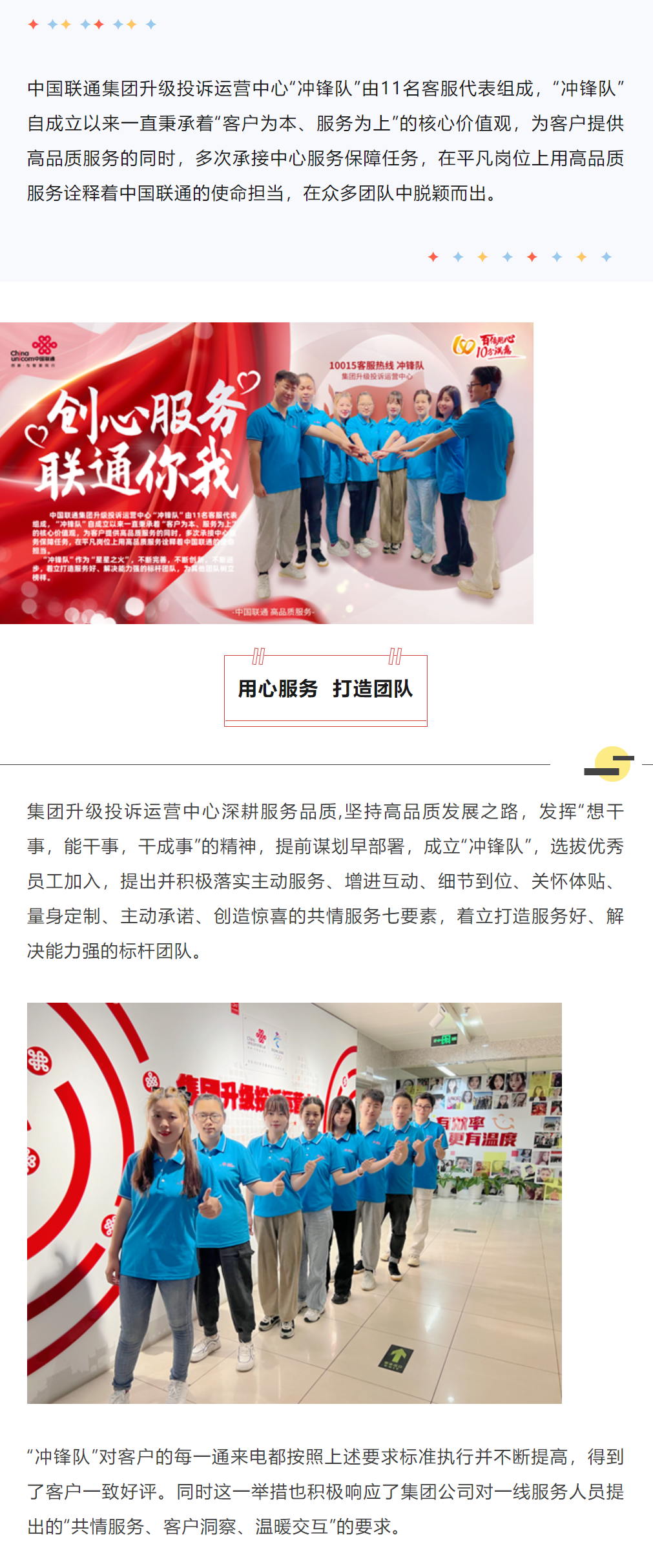 尊凯实业·(中国区)集团公司官网