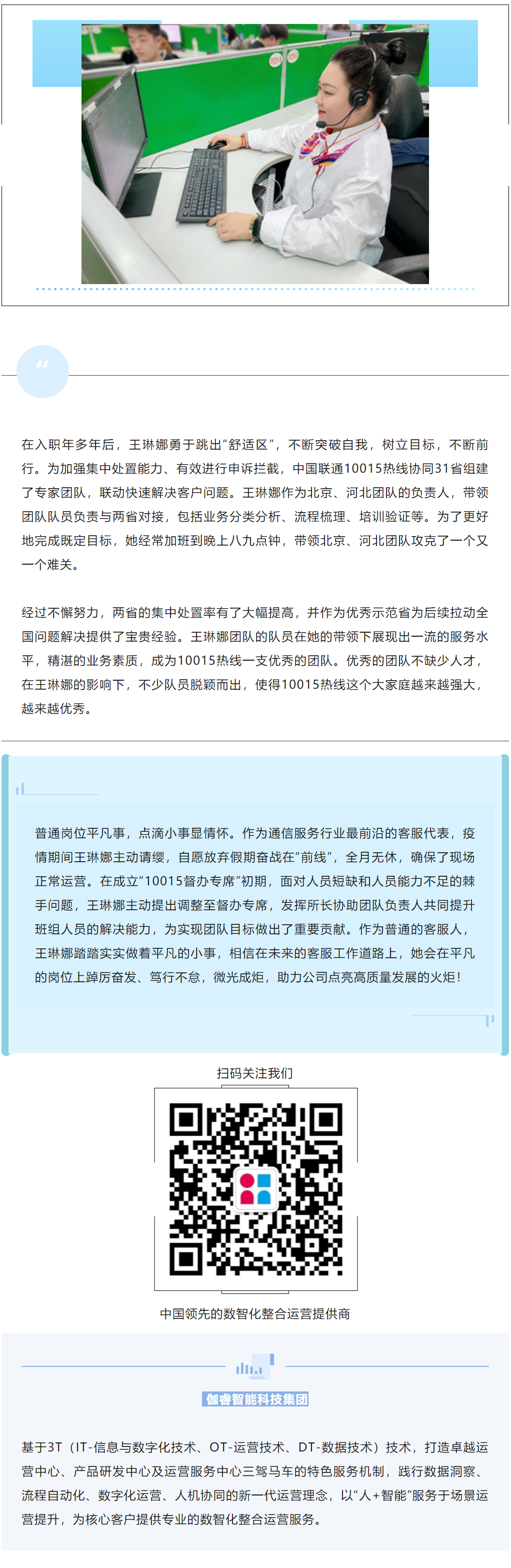 尊凯实业·(中国区)集团公司官网