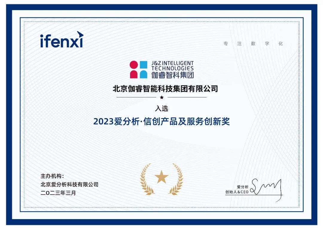 尊凯实业·(中国区)集团公司官网